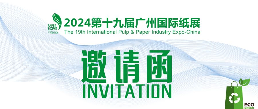 1717136123678051Vzx2.jpg 邀請函.jpg